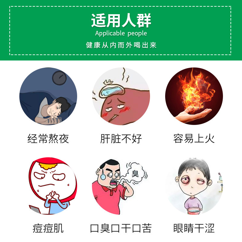 金银花决明子茶包菊花茶 猫小乐代用/花草茶