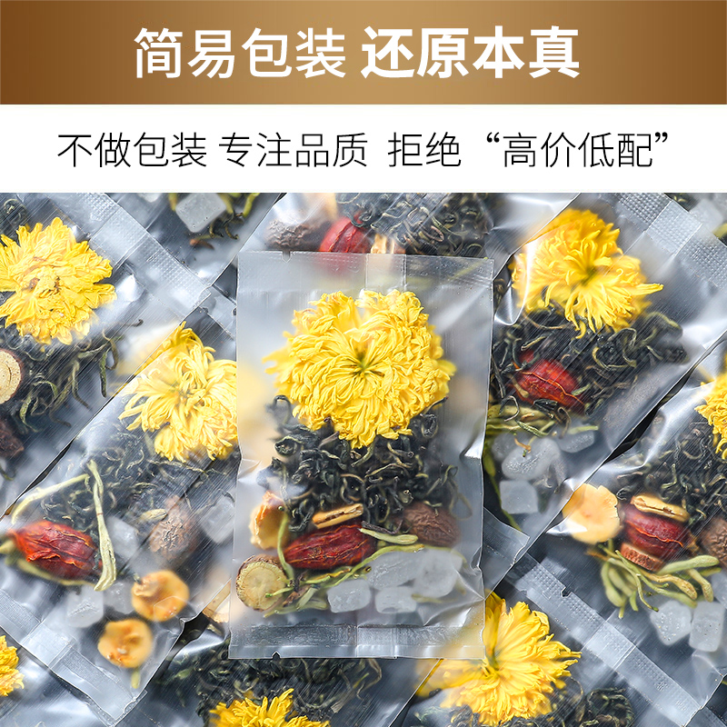 胖大海养生茶润喉正品泡茶东西茶包 猫小乐代用/花草茶