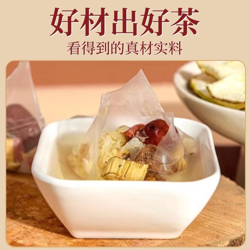 老北京小吊梨汤银耳煲汤材料鲜芦根红枣枸杞雪梨干甜汤秋冬养生,淘宝优惠券,粉丝福利购,淘宝优惠卷