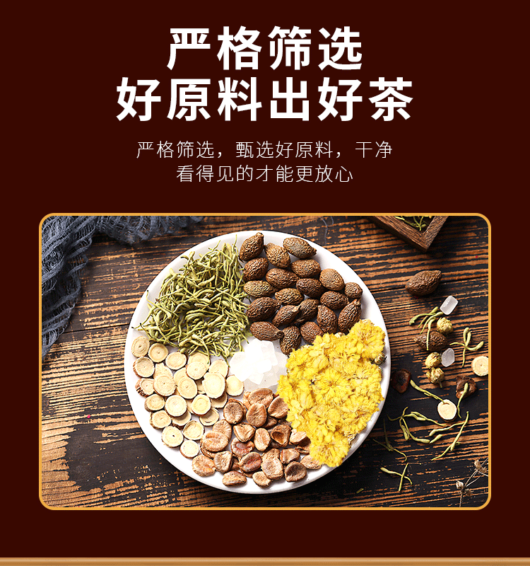 胖大海罗汉果茶清肺润肺润喉养生茶 猫小乐养生茶