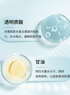 荟宝悠活芦荟润泽乳补水保湿