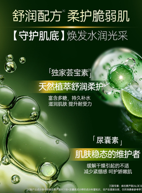 荟宝芦荟多肽精华乳液清爽保湿补水平衡水油护肤女正品官方旗舰店