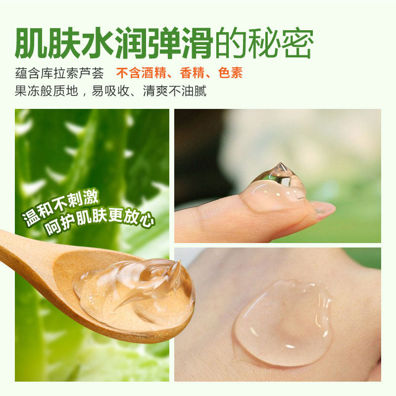 荟宝旗舰店官方芦荟睡眠补水面膜 veibao荟宝贴片面膜