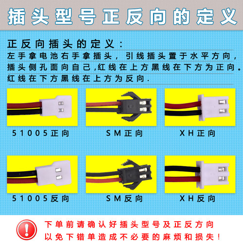 智能水表电池瀚兴日月ER14505 17505 17450  18505通用ic插卡式家用3V 3.6v锂电池 - 图0