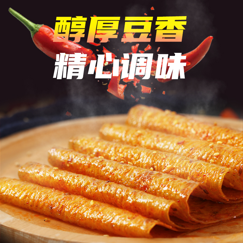 老式大辣片辣条网红手撕豆干8090儿时回忆怀旧小吃休闲零食大礼包