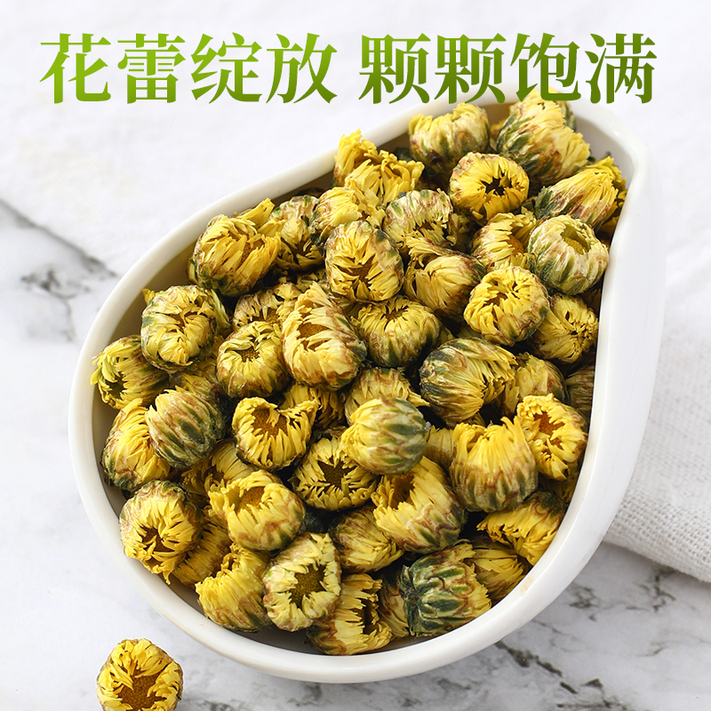 菊花茶胎菊白菊杭散装花茶正品官方旗舰店不特级金银花茶包泡水喝-图1