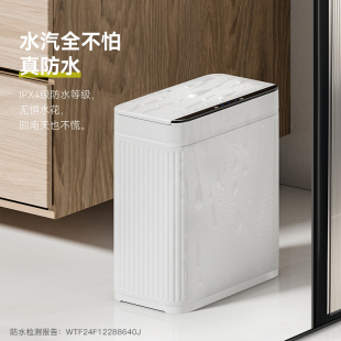 EKO卫生间专用垃圾桶厕所感应新款