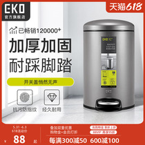 EKO Bins Home Light Lavish High-end Living-room Kitchen Make-up Room Creativity With Lid Stainless Steel Minima