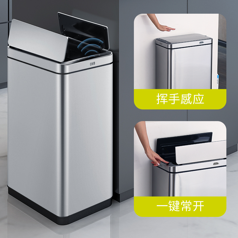 EKO智能感应垃圾桶家用客厅不锈钢轻奢双开盖30L大号厨房垃圾桶