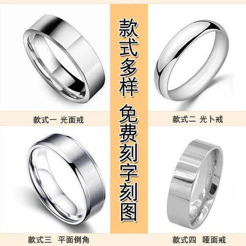 手工订做定制毕业戒指纪念学校礼品戒指大学生钛钢刻字指环情侣 - 图0