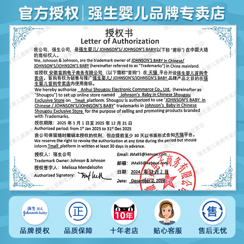 强生婴儿牛奶润肤露500ml*2瓶 儿童成人身体乳宝宝儿童滋润润肤乳