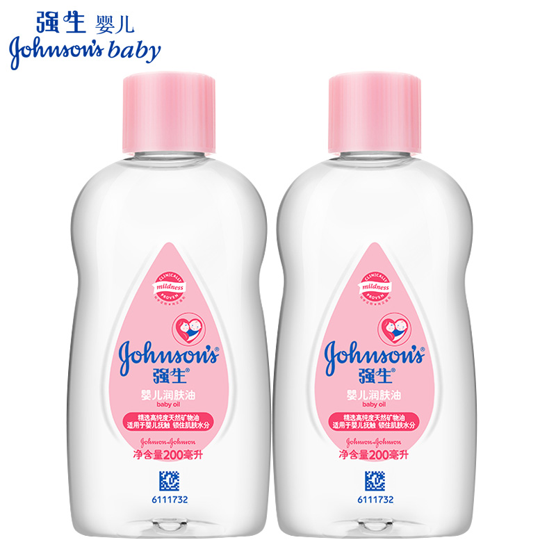 强生婴儿润肤油200ml*2瓶 宝宝新生儿身体抚触按摩油去头垢