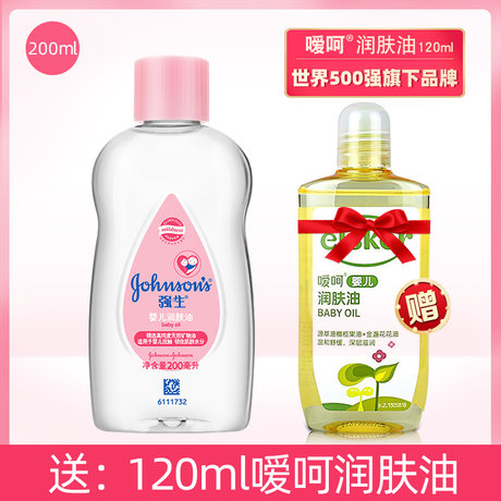 johnsons baby massage oil