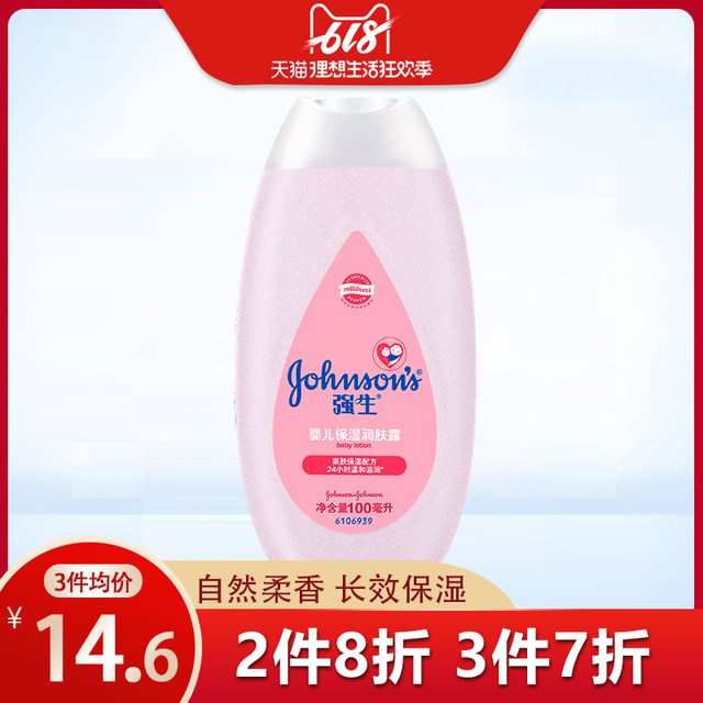 johnson and johnson face moisturizer