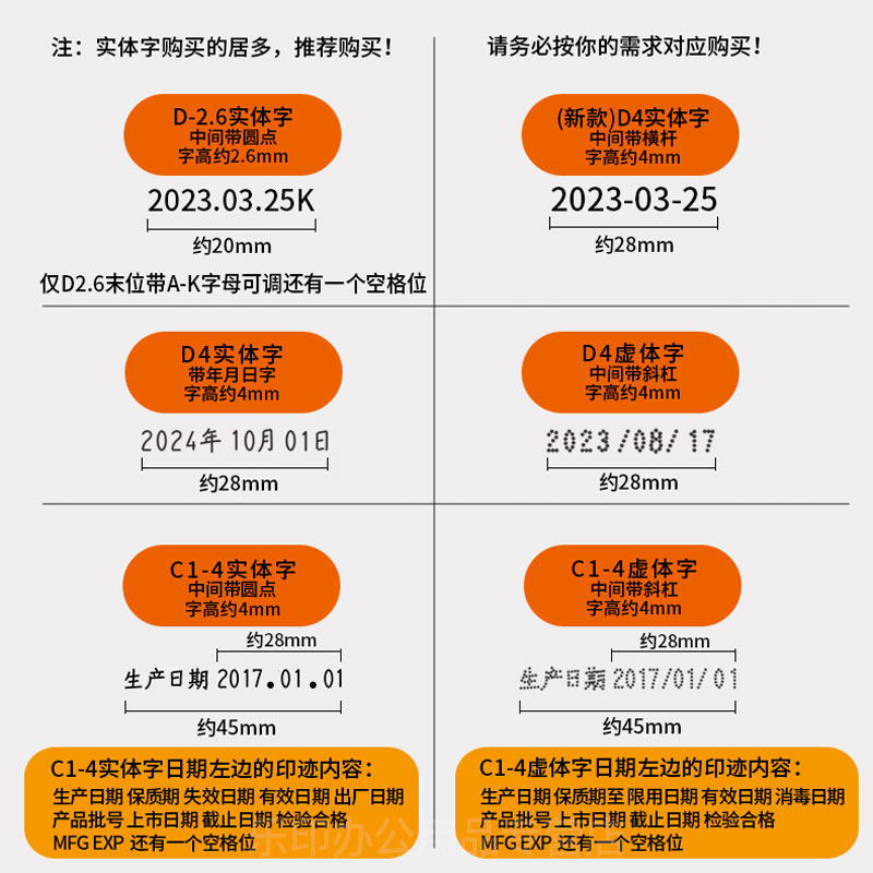 打码机打生产日期小型手持手动可调年月日印章回墨纸箱白色蓝油墨改日期神器改码器喷码机打印出厂日期印码器 - 图1