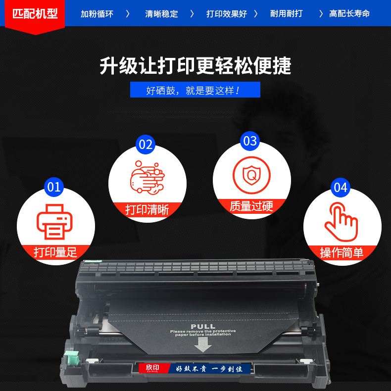 欣印适用联想LD2451硒鼓LENOVO M7605D LJ2405D LJ2455D打印机墨盒LJ2605D LJ2655DN M7405D M7615DNA碳粉盒-图2