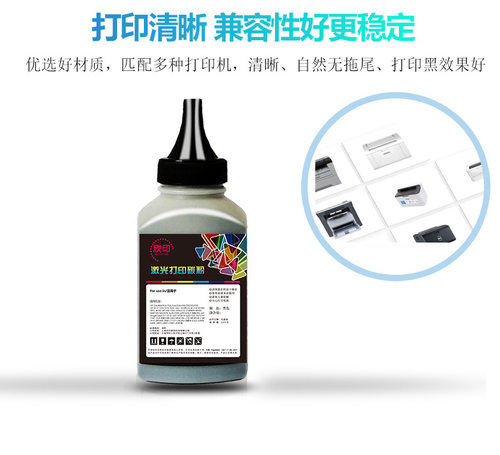 欣印适用兄弟HL-2240 2250 2270 2280 2130碳粉MFC-7360 7460DN 7470D 7860DW DCP-7060D 7065 7055 7057墨粉 - 图3