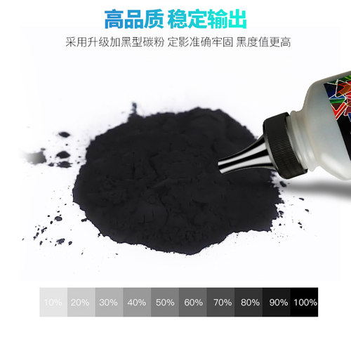 欣印适用兄弟HL-2240 2250 2270 2280 2130碳粉MFC-7360 7460DN 7470D 7860DW DCP-7060D 7065 7055 7057墨粉 - 图1