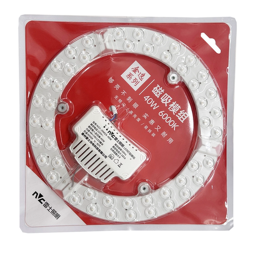 雷士照明吸顶灯LED灯芯灯板替换模组圆形光源节能家用磁吸灯盘24W - 图3