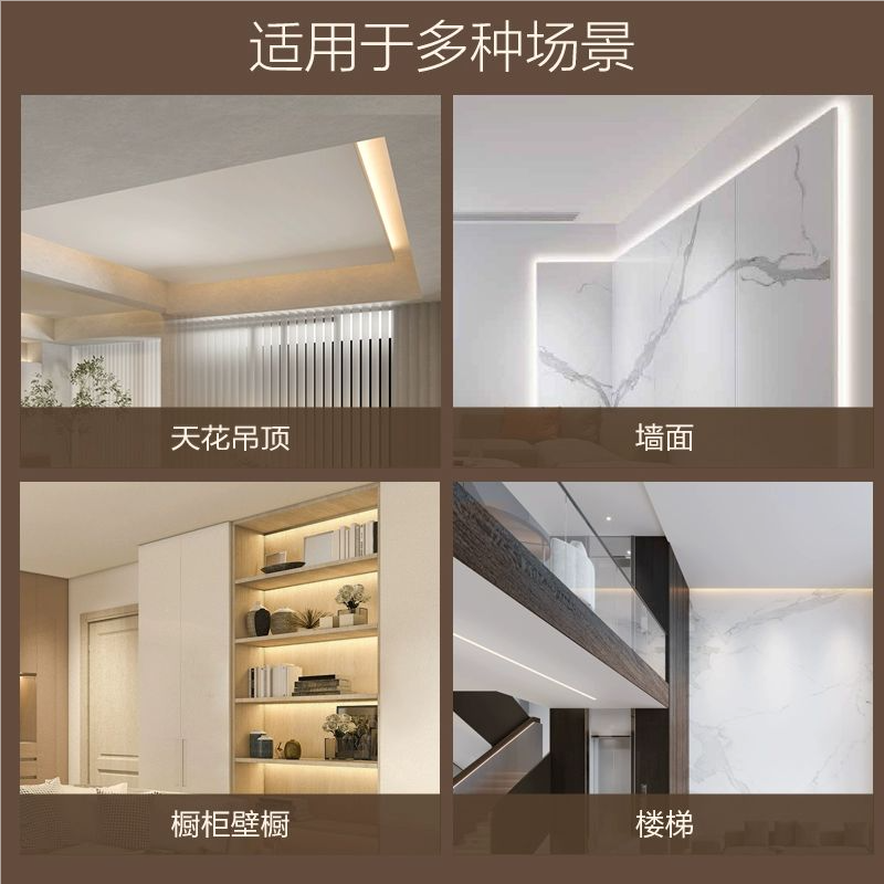 雷士照明LED低压灯带线性灯自粘贴片高亮家用装饰24伏灯条可定制,淘宝优惠券,粉丝福利购,淘宝优惠卷
