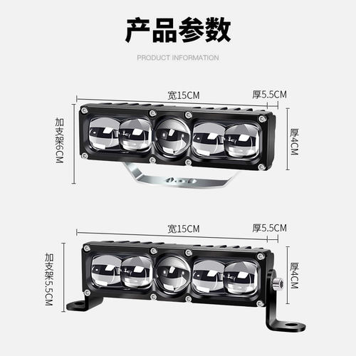 24vled汽车大灯超亮强光车灯中网远光灯货车越野车外置射灯前雾灯 - 图3