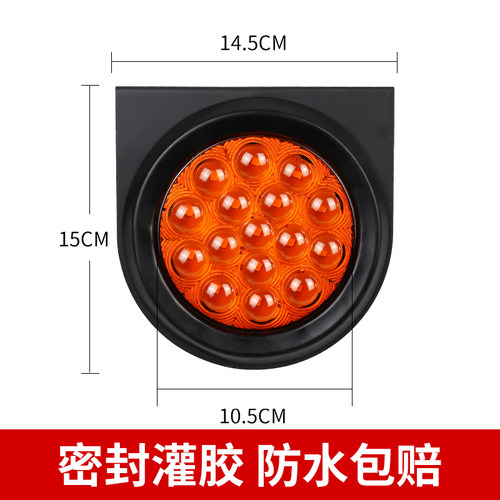 货车半挂车24V尾灯中集转向刹车倒车LED后尾灯超亮防水通用型圆形 - 图3