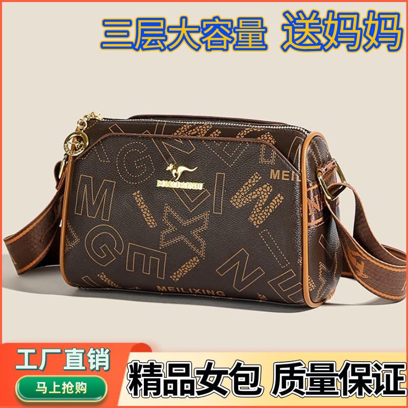 Large capacity mom shoulder crossbody bag