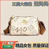 Large capacity mom shoulder crossbody bag