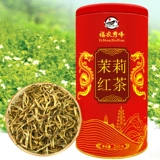 福农秀峰 Ароматный красный (черный) чай, жасминовый чай