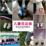 Детские носки весна, лето, осень, кружевные кружевные носки, мальчики и девочки латиновые танцевальные соревнования.