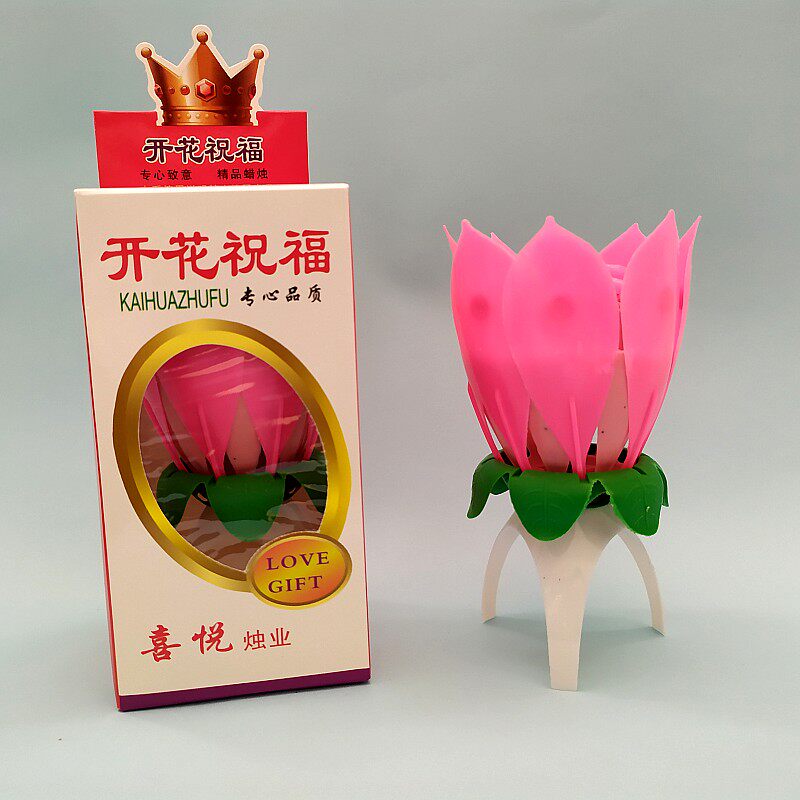 音乐蜡烛 生日蜡烛 荷花旋转开花蜡烛创意聚会派对浪漫小蛋糕蜡烛