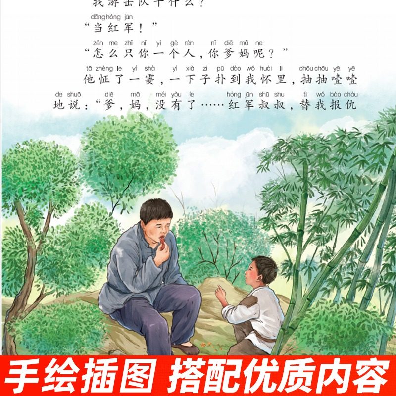 图4