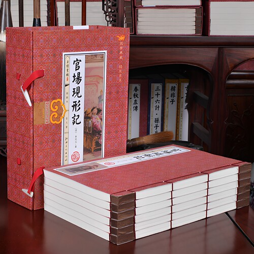 官场现形记 6卷 古典小说 李伯元著李宝嘉半白话文图文版 文学名著官场小说晚清四大谴责小说之一畅销书仿古线装书 正版包邮图书籍 - 图2