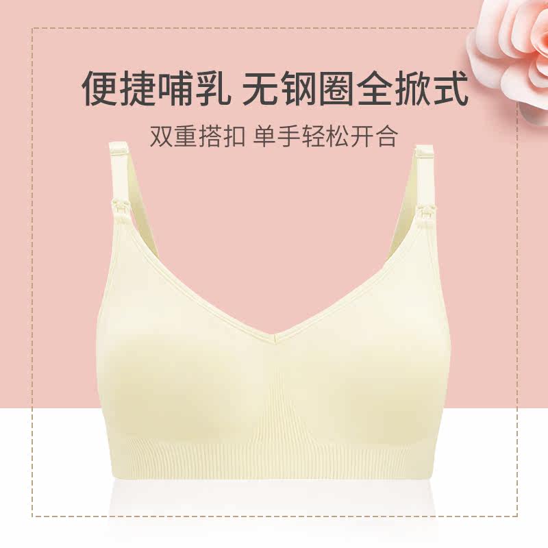 美德乐bravado哺乳纯棉薄喂奶文胸 mums海外哺乳文胸