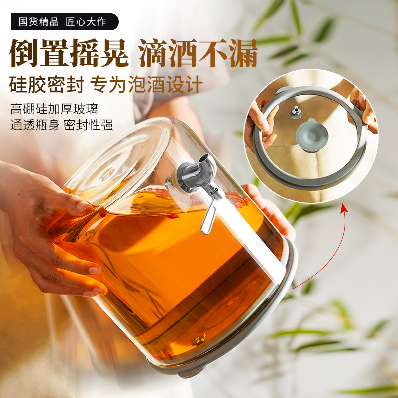 泡酒玻璃瓶加厚高档密封容器药酒人参酒坛酒罐20斤带龙头专用酒瓶