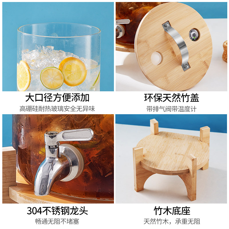 可乐桶容器玻璃泡酒瓶饮料啤酒桶带龙头网红调酒酒桶耐热水果茶桶-图3