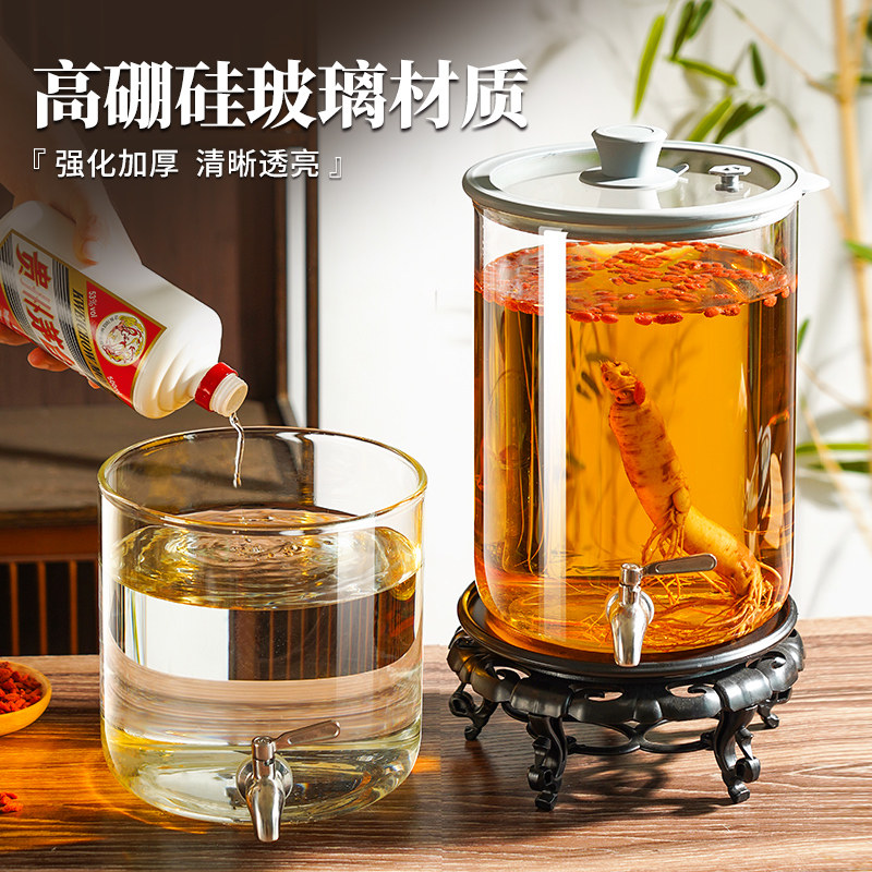 泡酒玻璃瓶加厚高档密封容器药酒人参酒坛酒罐20斤带龙头专用酒瓶