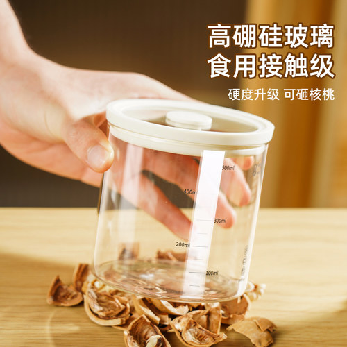 辣椒油专用罐猪油豆瓣酱油泼辣子密封罐食品级玻璃家用耐高温罐子 - 图3