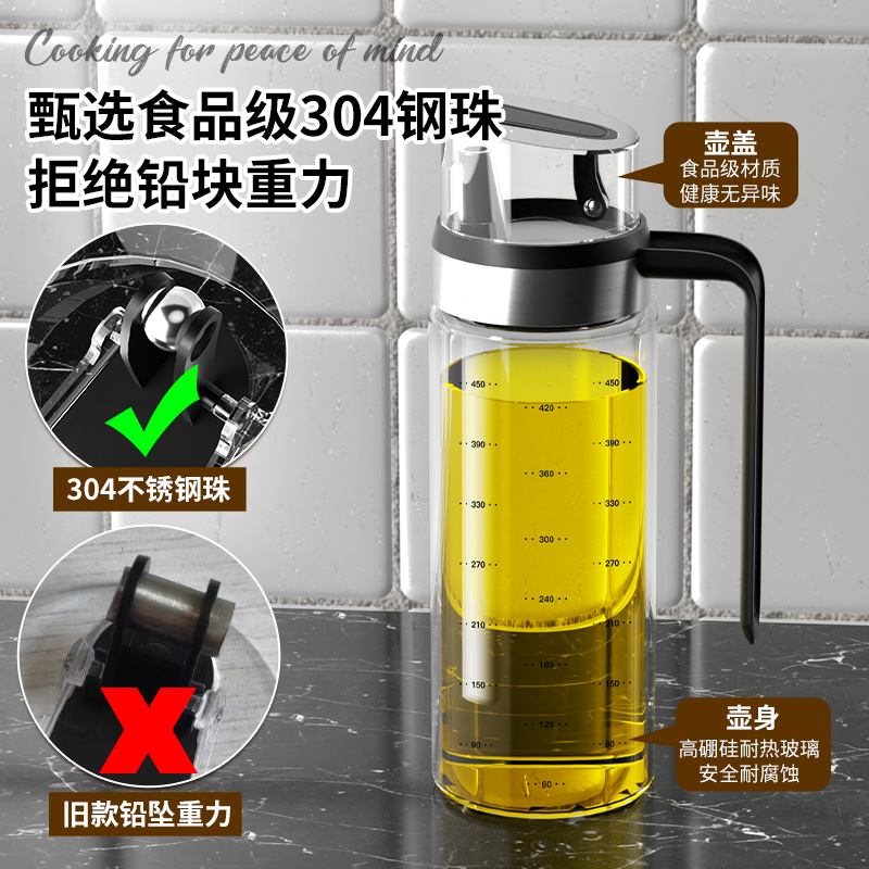玻璃油壶防漏油罐油壸厨房家用油瓶酱油醋调料味瓶不挂油分装专用 - 图0
