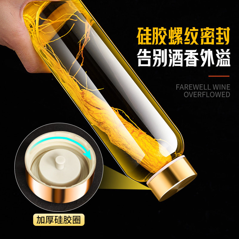 玻璃酒瓶空瓶子泡酒专用高档密封酒壶食品级存酒储白酒二斤装容器