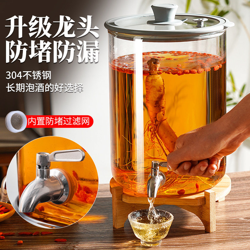 泡酒玻璃瓶加厚高档密封容器药酒人参酒坛酒罐20斤带龙头专用酒瓶