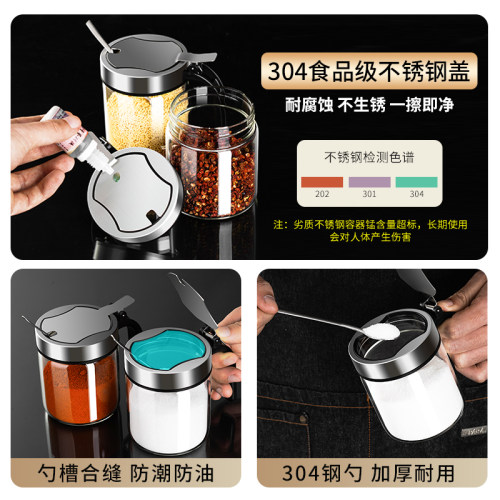 调料盒盐罐收纳调味料分装瓶厨房家用香料食品级商用调味品多功能 - 图0