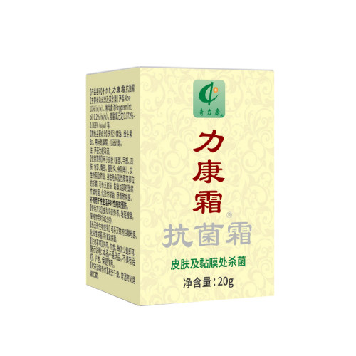 奇力康旗舰店力康霜抗菌霜20g乳膏皮肤外用草本杀菌软膏大瓶装-图3