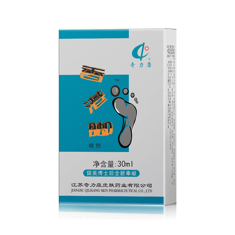 【奇力康旗舰店】香港脚脚臭脚汗喷剂 奇力康家居浴足剂