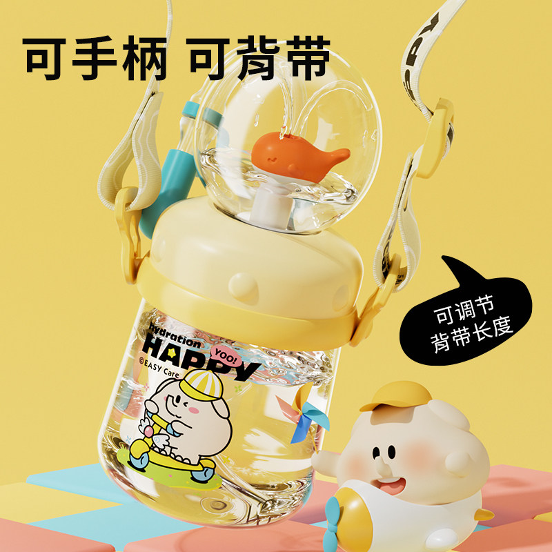 儿童水杯鲸鱼喷水杯宝宝趣味喝水幼儿园家用婴儿6个月以上吸管杯,淘宝优惠券,粉丝福利购,淘宝优惠卷