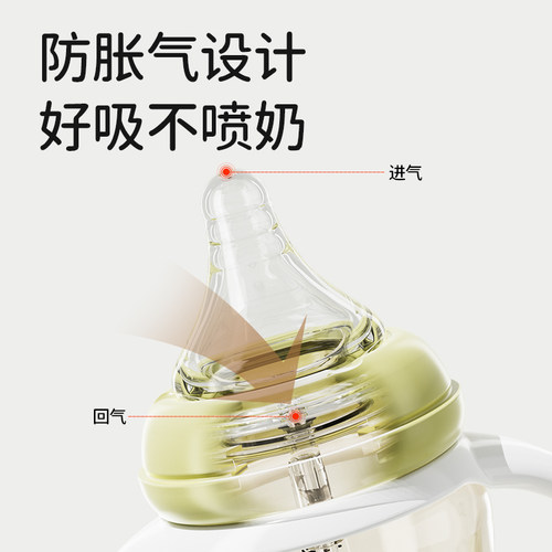 伊斯卡尔PPSU宽口径奶瓶新生婴儿防胀气大宝宝6个月1岁2岁3岁以上 - 图1