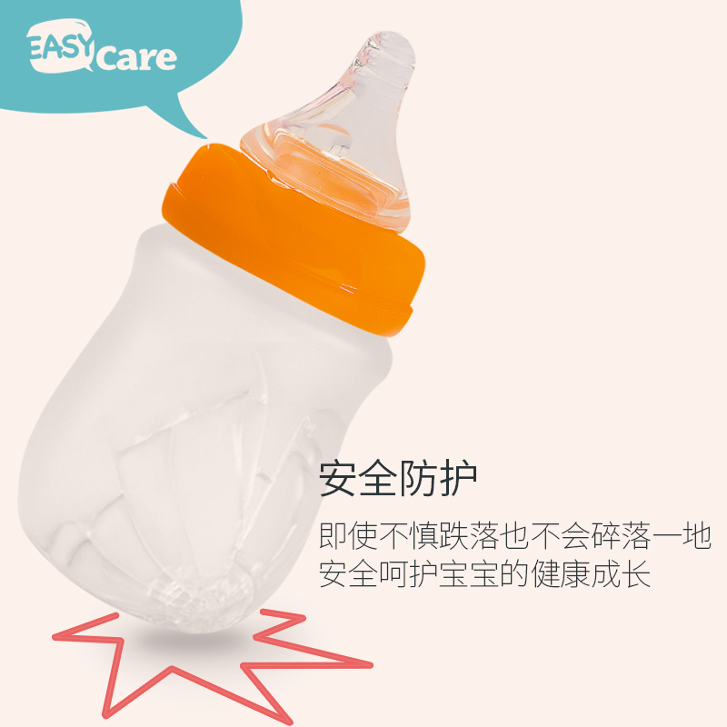 easycare伊斯卡尔婴儿宽口径玻璃奶瓶宝宝仿母乳防胀气防呛0—1岁