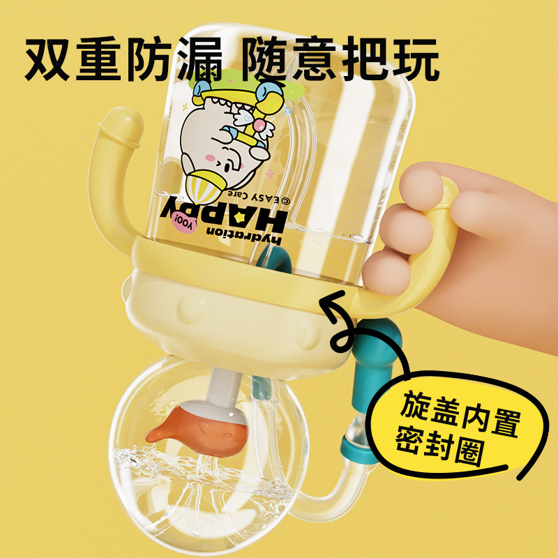 儿童水杯鲸鱼喷水杯宝宝趣味喝水幼儿园家用婴儿6个月以上吸管杯,淘宝优惠券,粉丝福利购,淘宝优惠卷