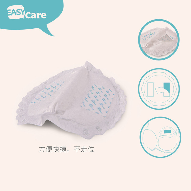 伊斯卡尔一次性超薄孕妇防溢乳垫 伊斯卡尔防溢乳垫