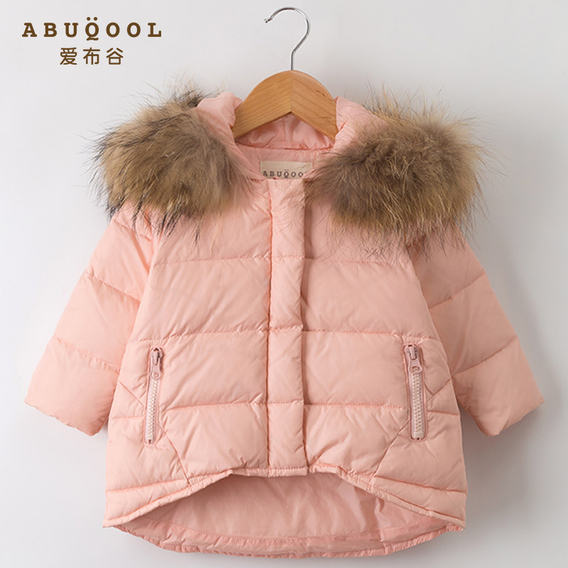 【品牌清仓】爱布谷专柜同款童装羽绒服男童女童加厚保暖冬羽绒服,淘宝优惠券,粉丝福利购,淘宝优惠卷